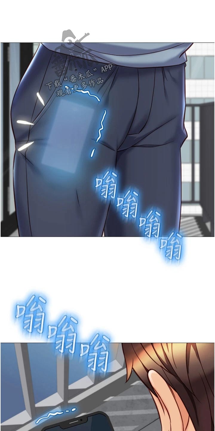 第105章：道歉16