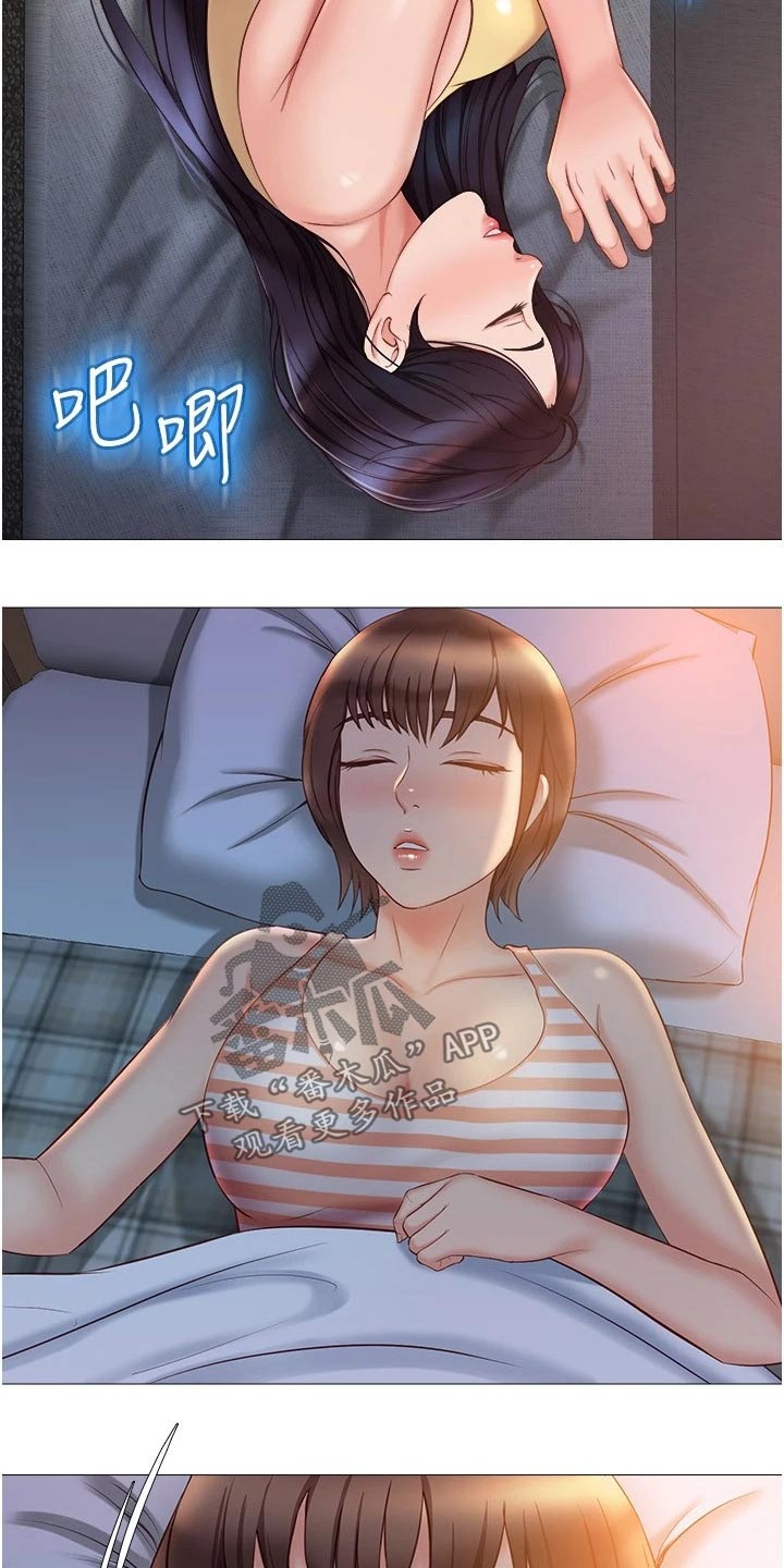 第62章：泡温泉13
