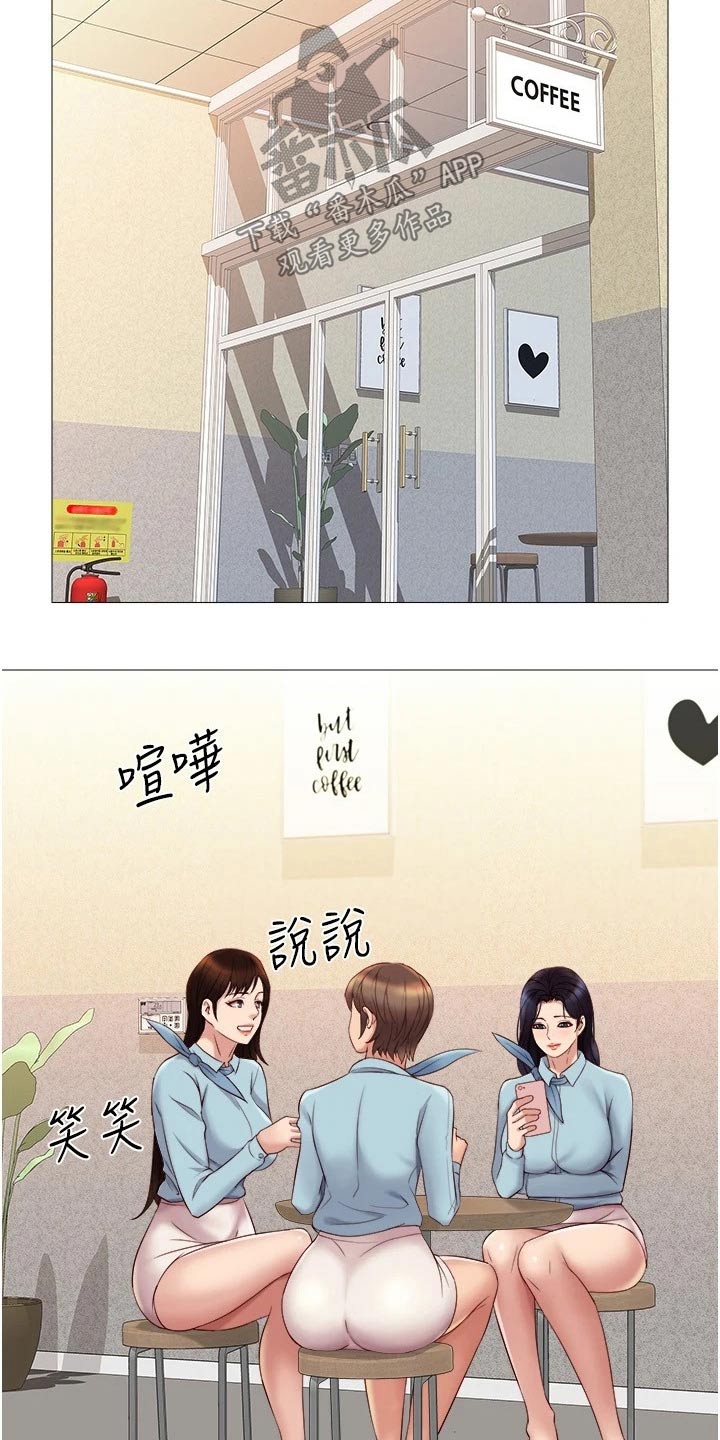 第45章：见面8