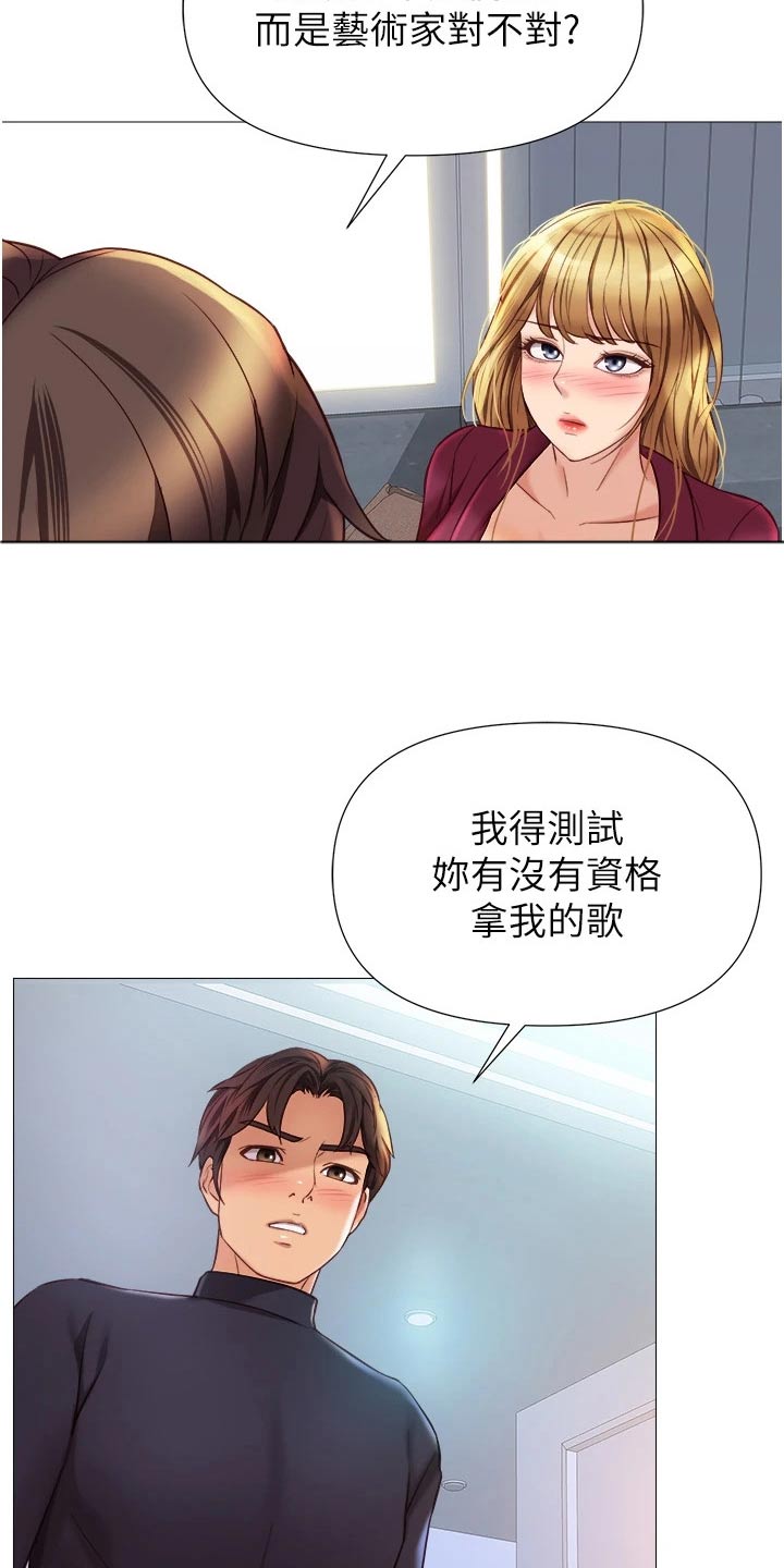 第110章：不承认6