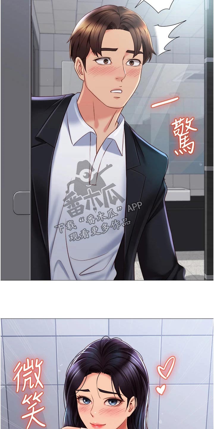 第85章：惊喜12