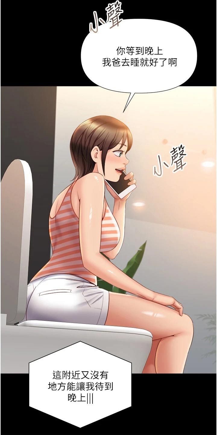 第60章：影响15