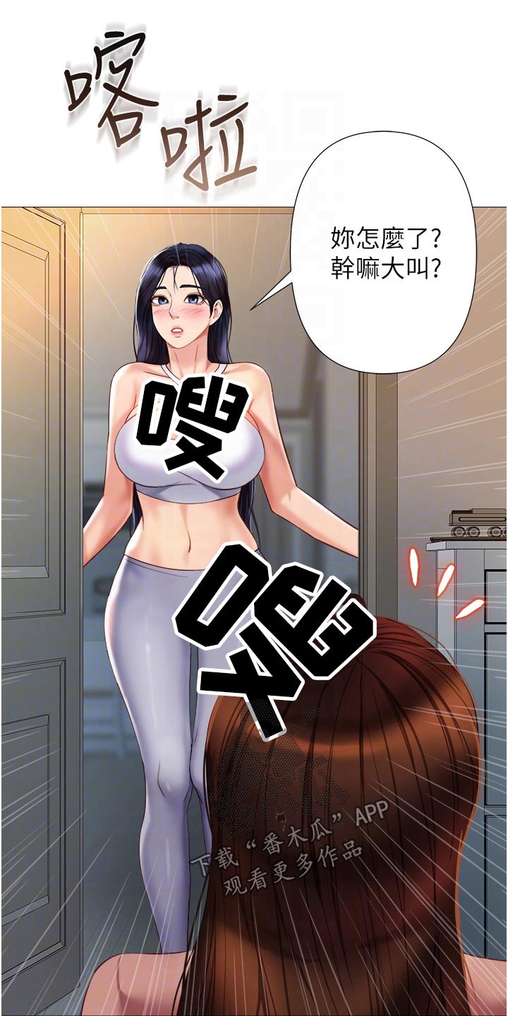 第101章：开玩笑7
