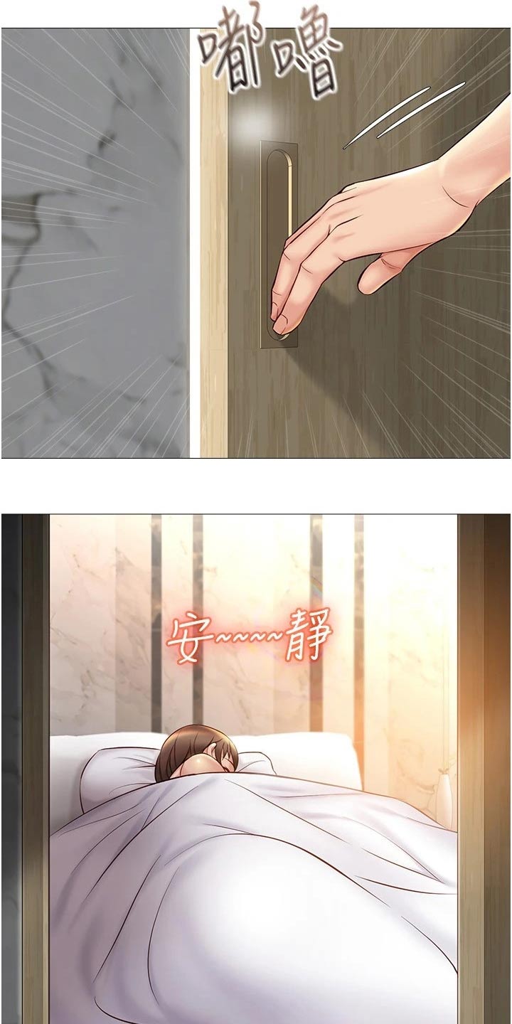 第58章：吓一跳12
