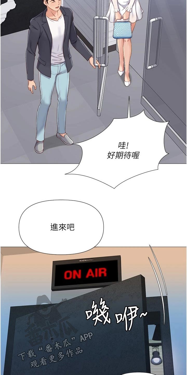 第52章：我的心意5