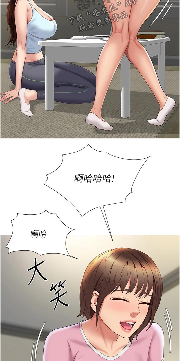 第36章：难道是10