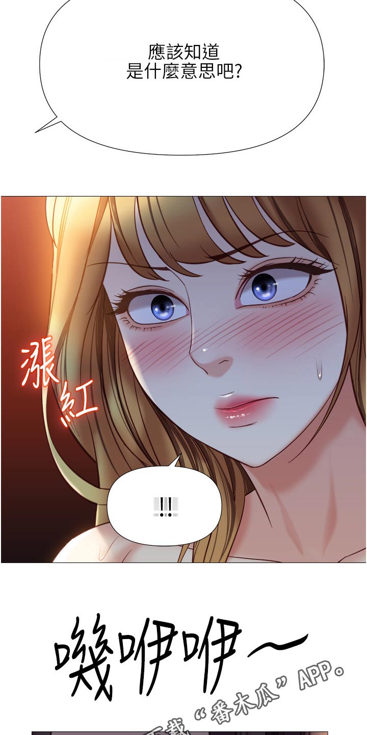 第116章：新歌曲26