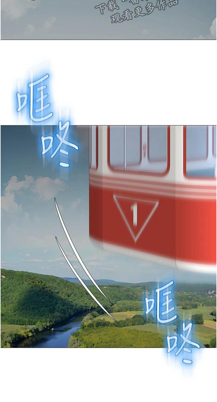 第76章：到站7