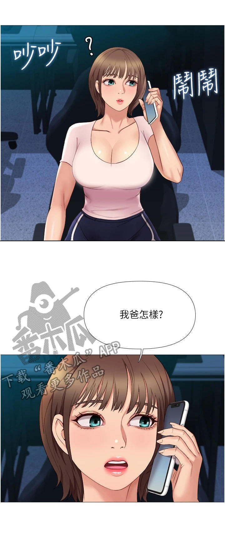 第14章：无可奈何0