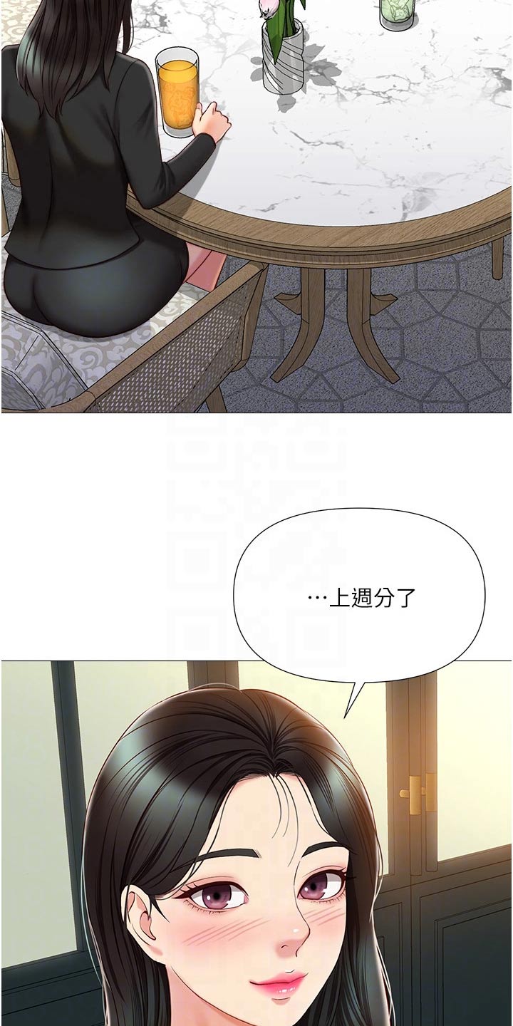 第80章：因为你6