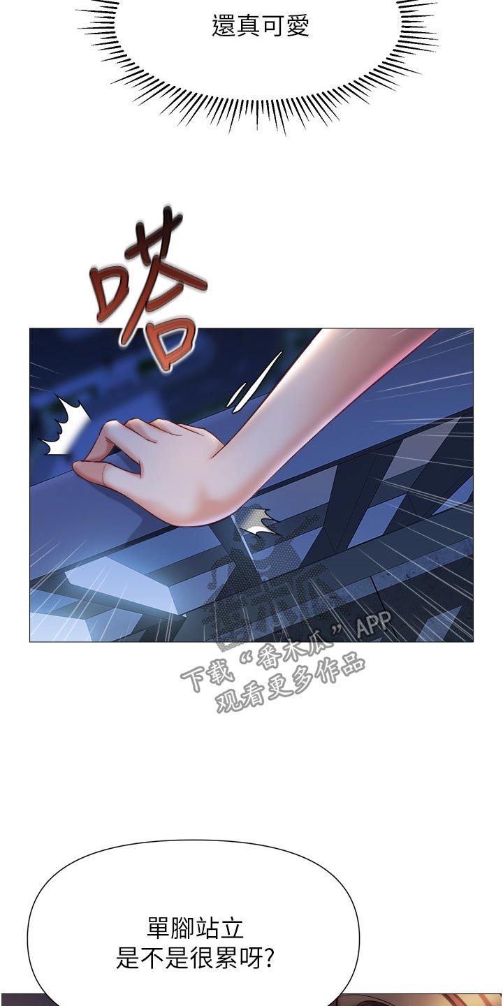 第118章：乖乖听话8