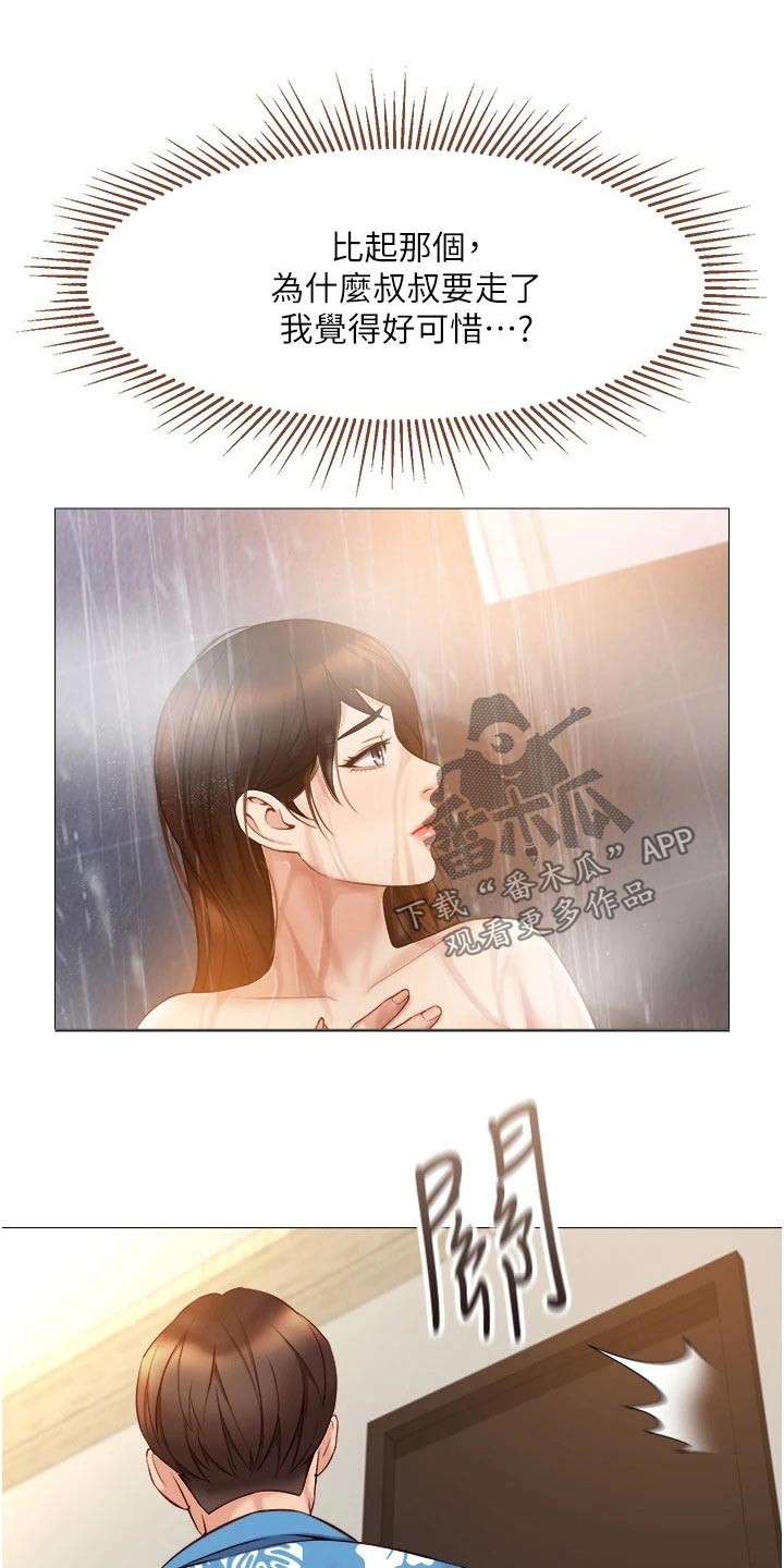 第58章：吓一跳19