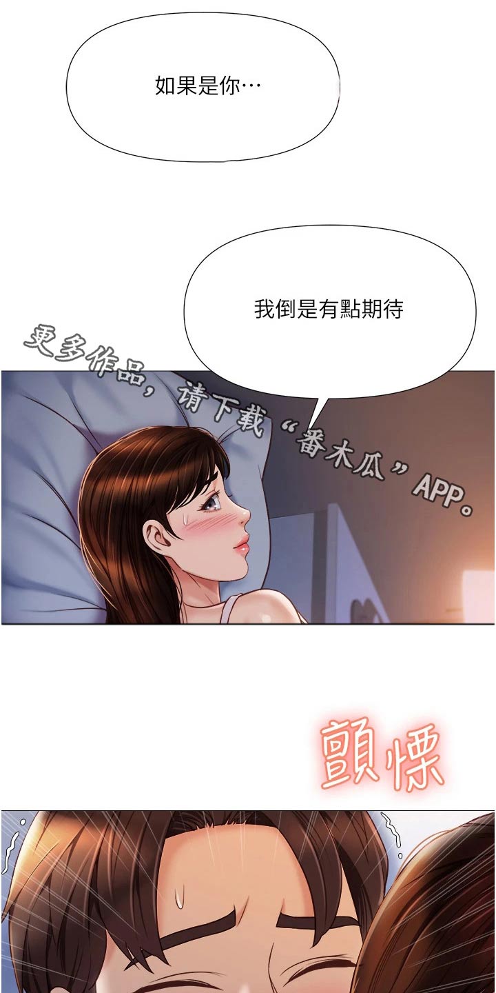 第89章：是你0