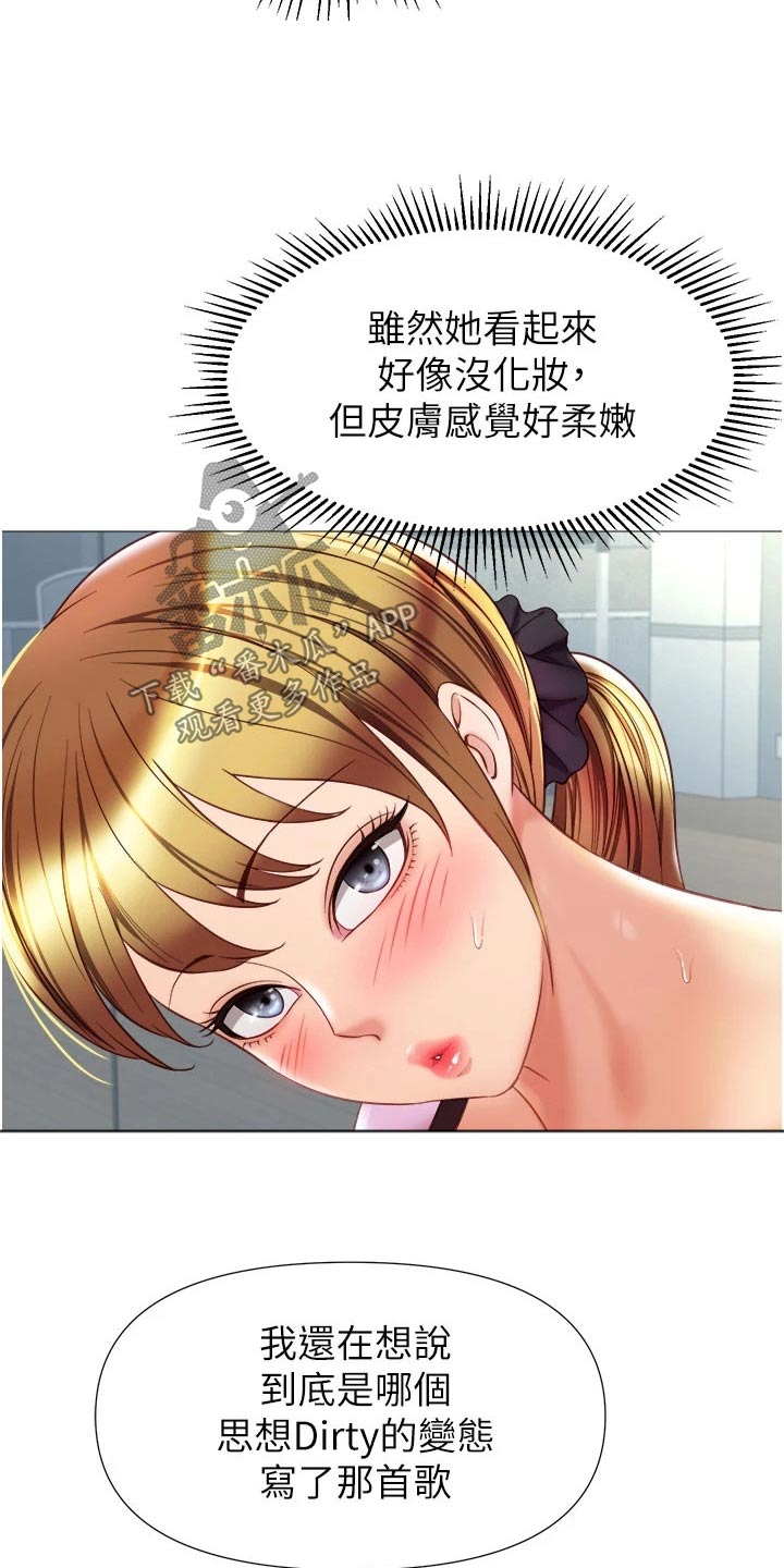 第103章：见面17