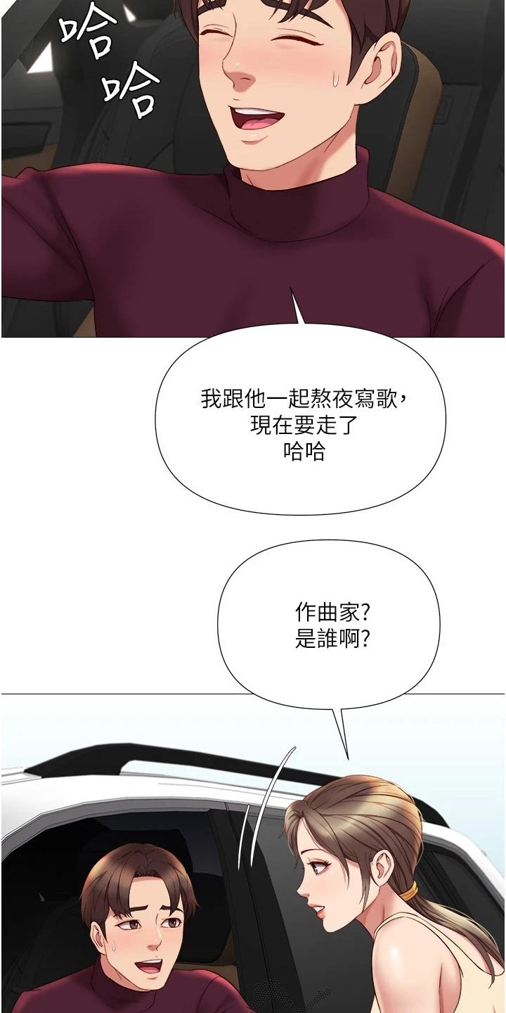 第39章：买礼物4