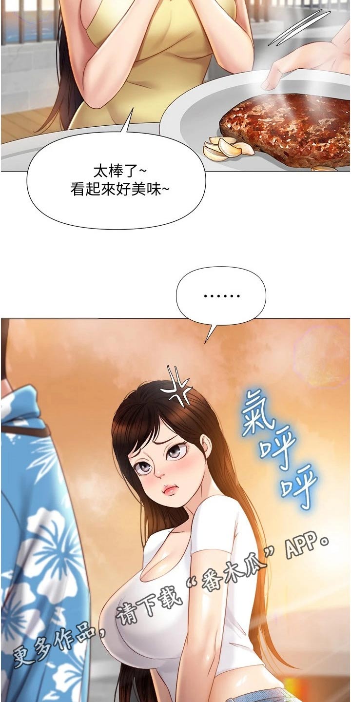 第59章：先给谁27