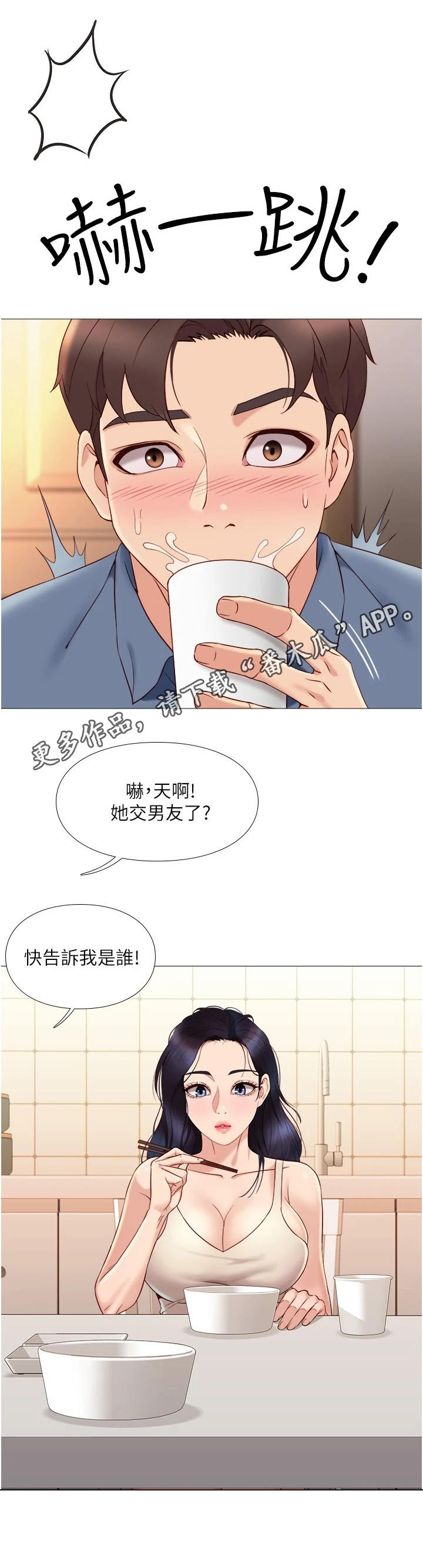 第11章：小动作5