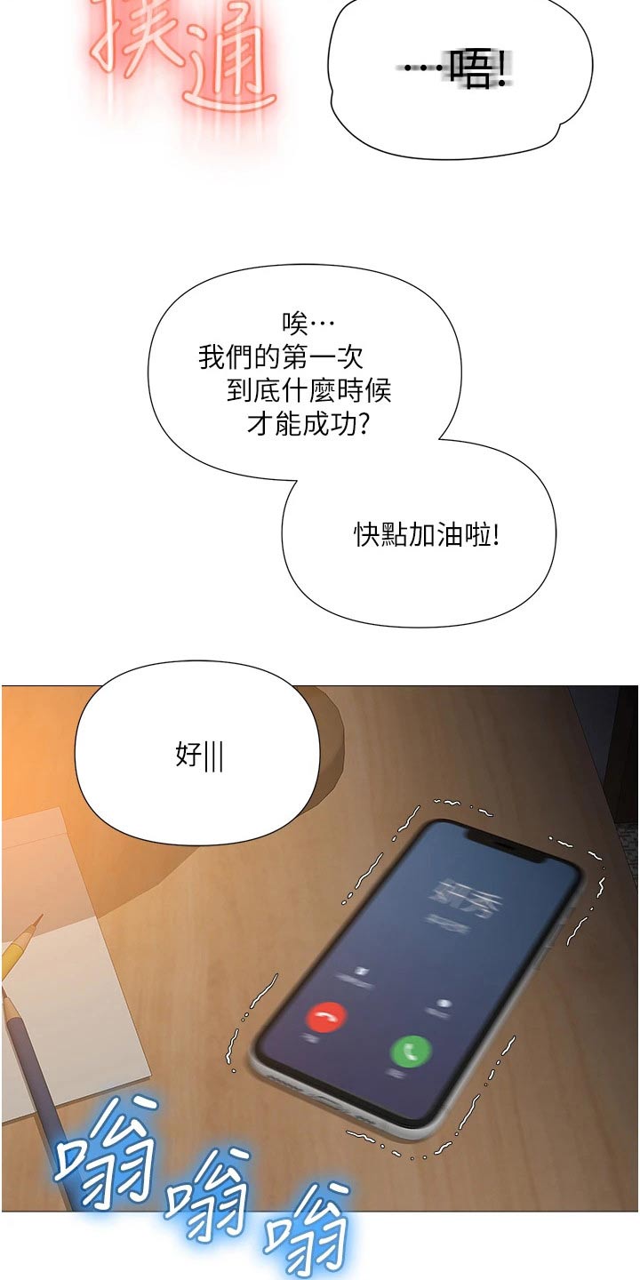 第81章：决定5