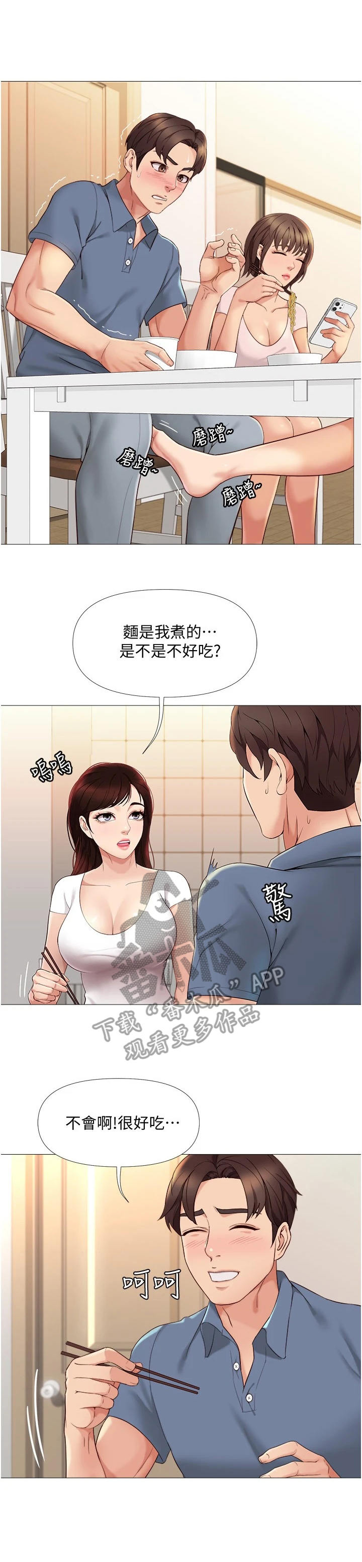 第11章：小动作7