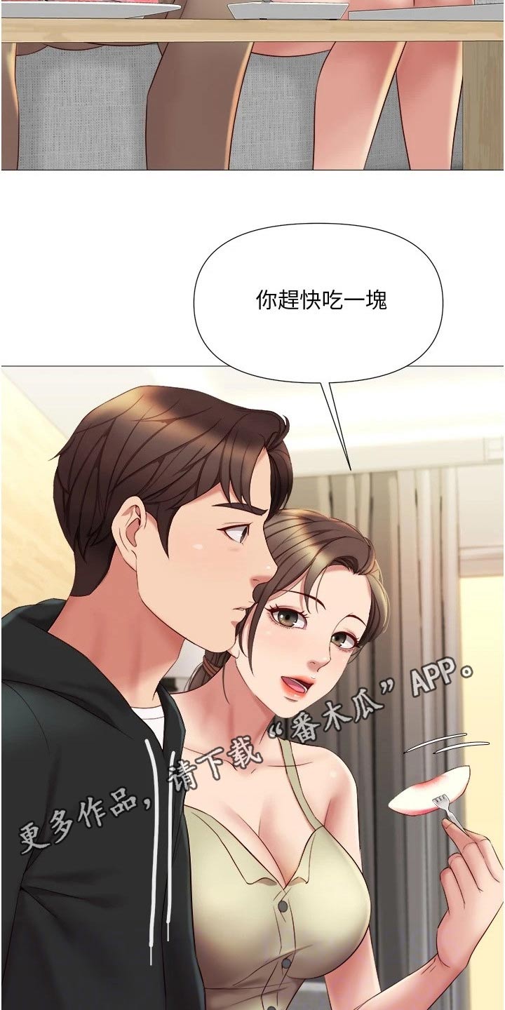 第41章：不敢相信21