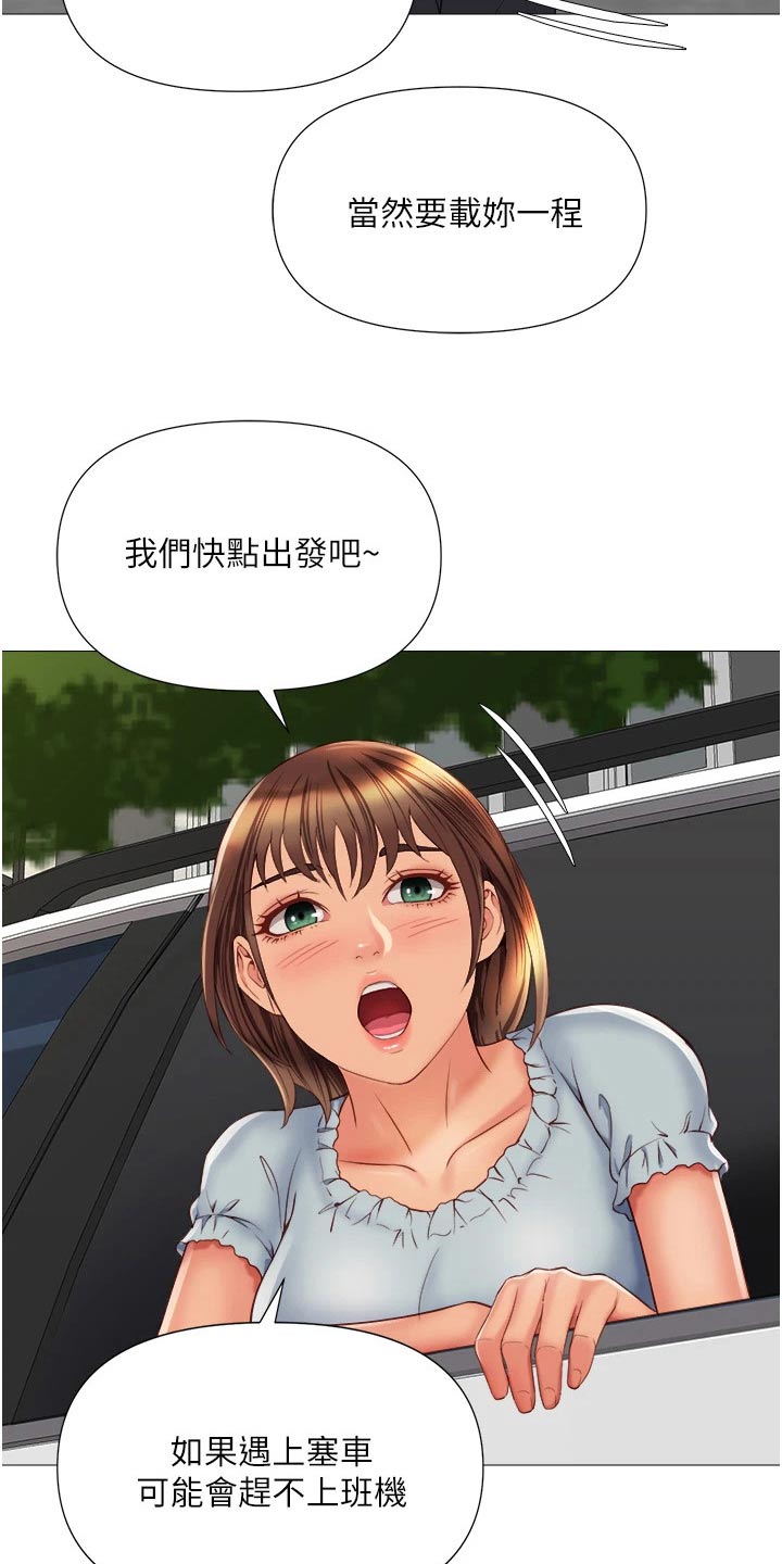 第83章：逃跑13