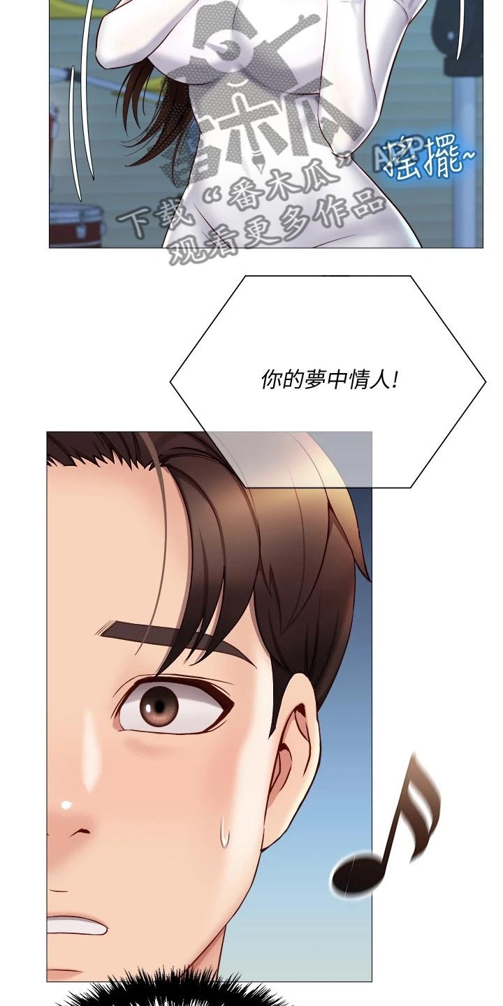 第53章：唱起6