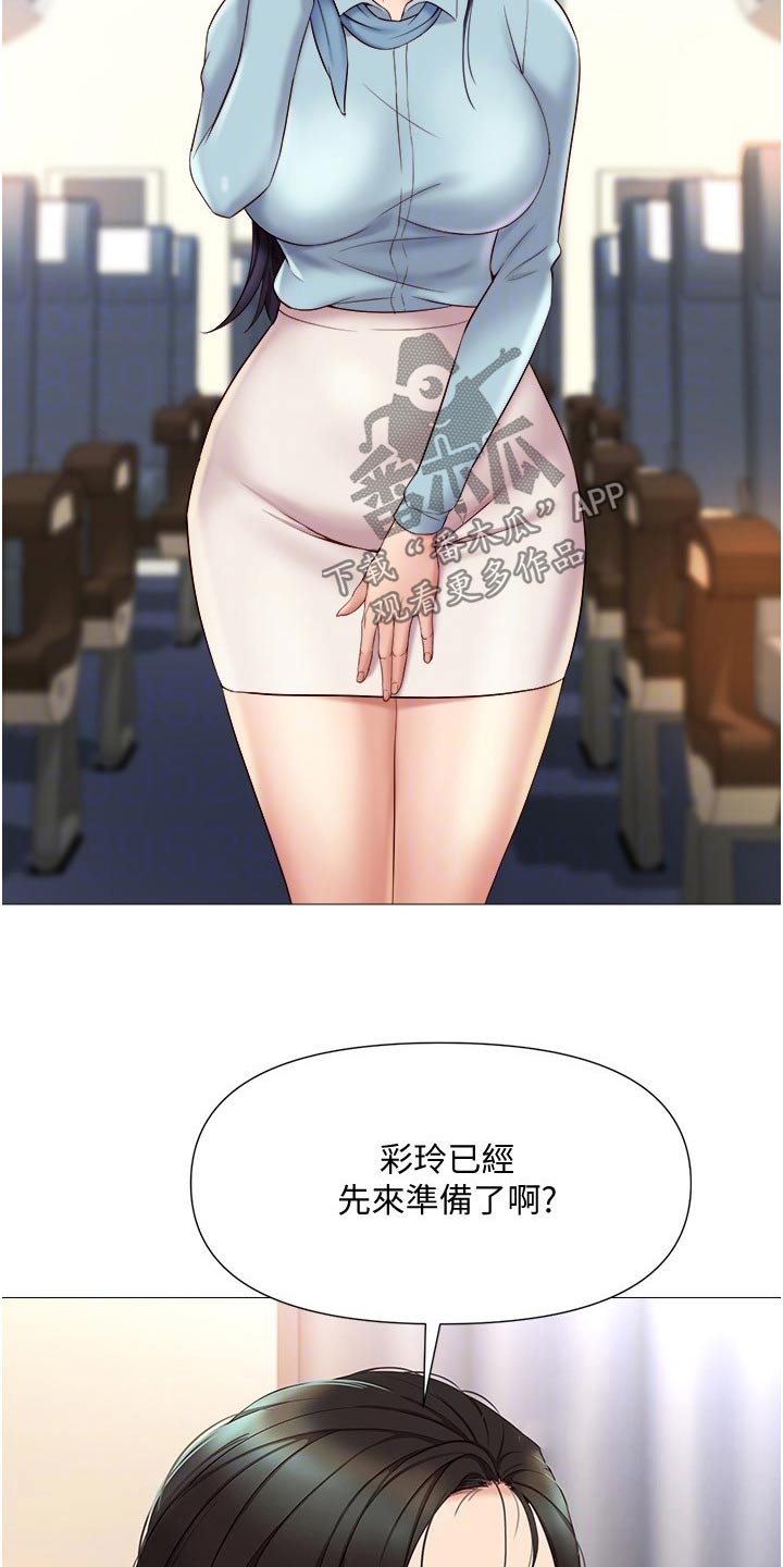 第48章：专注7