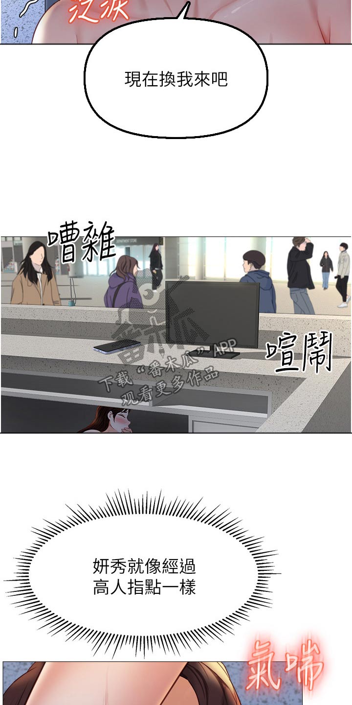 第115章：灵感10