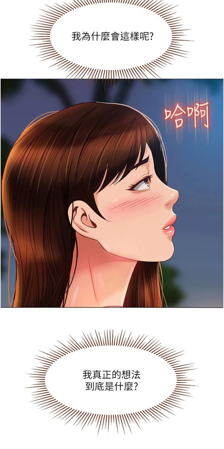 第83章：逃跑6