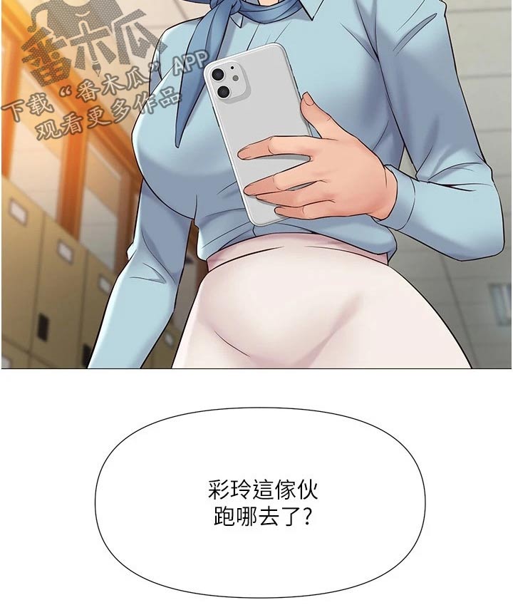 第47章：还不来14