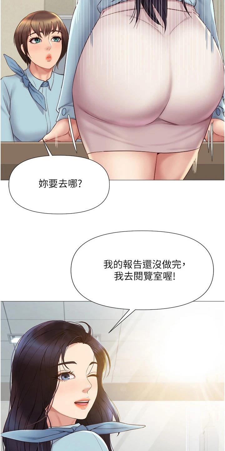 第45章：见面14