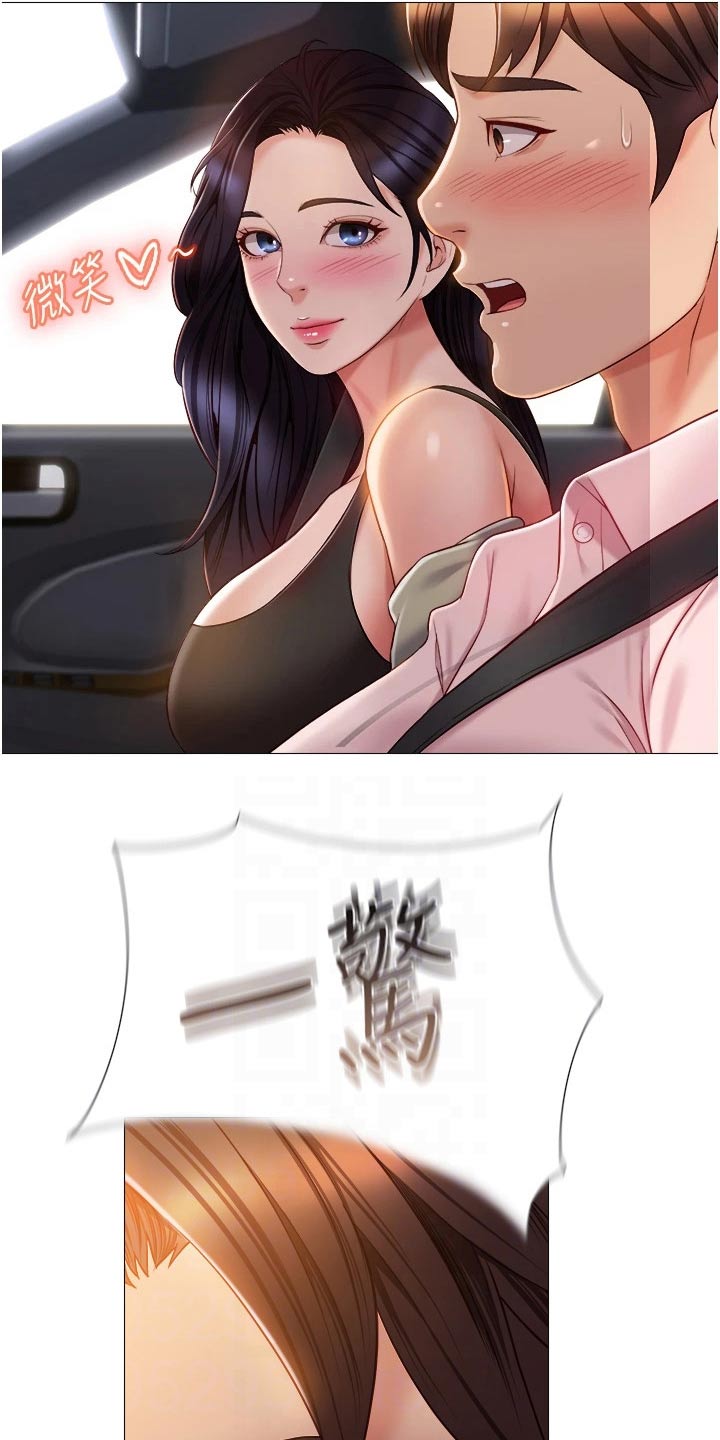 第66章：路边2