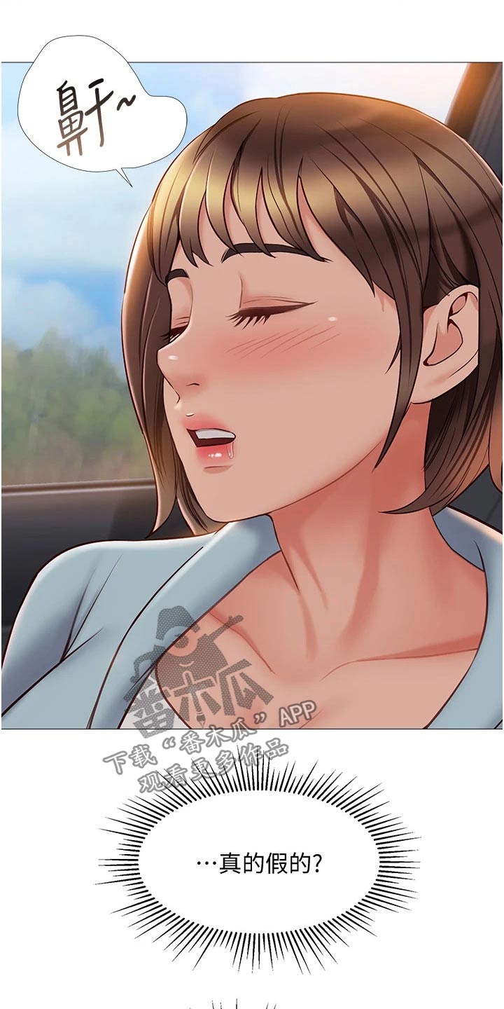 第66章：路边18