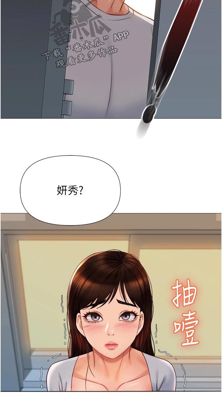 第86章：乱七八糟19