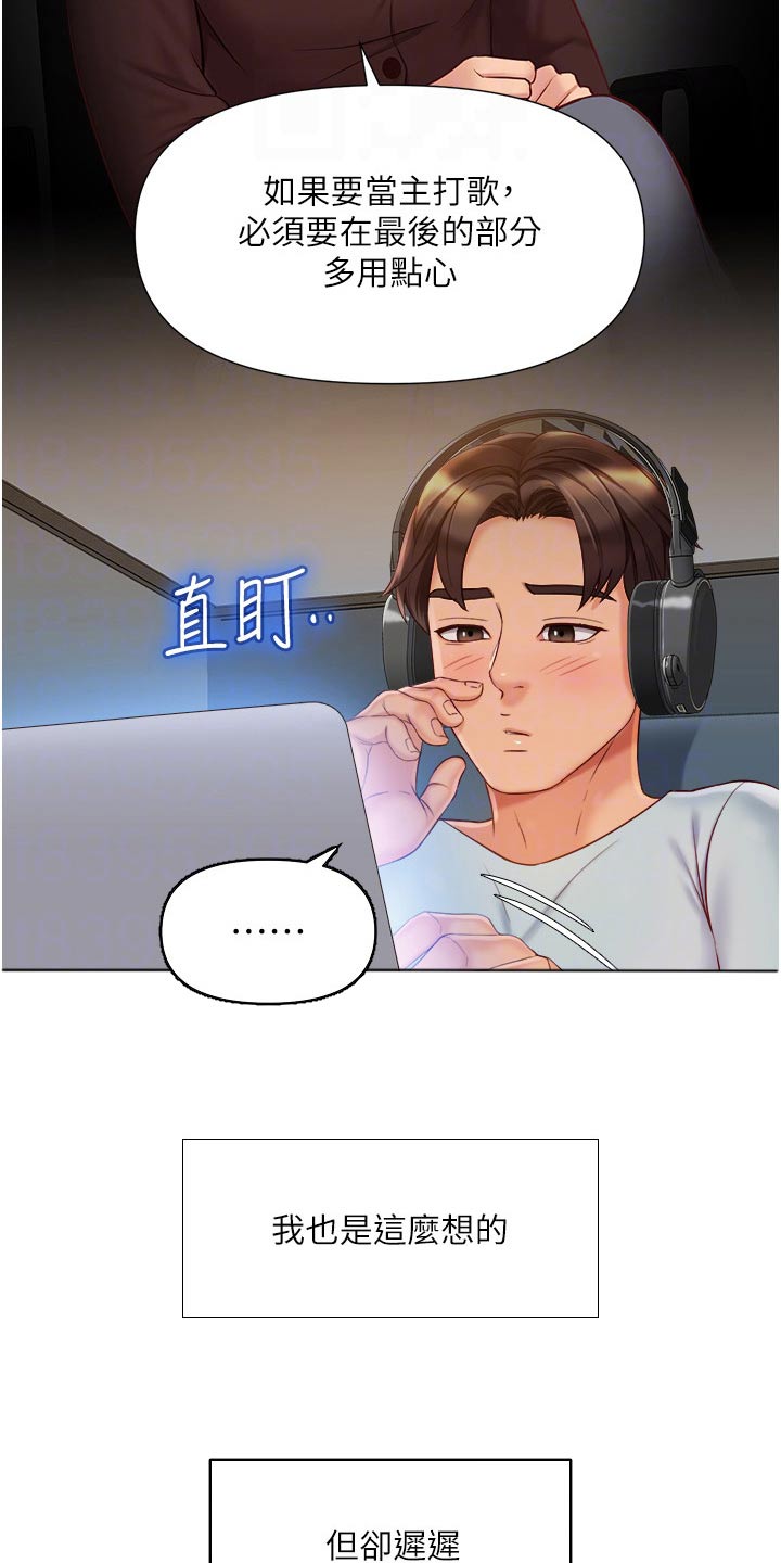 第88章：噩梦1