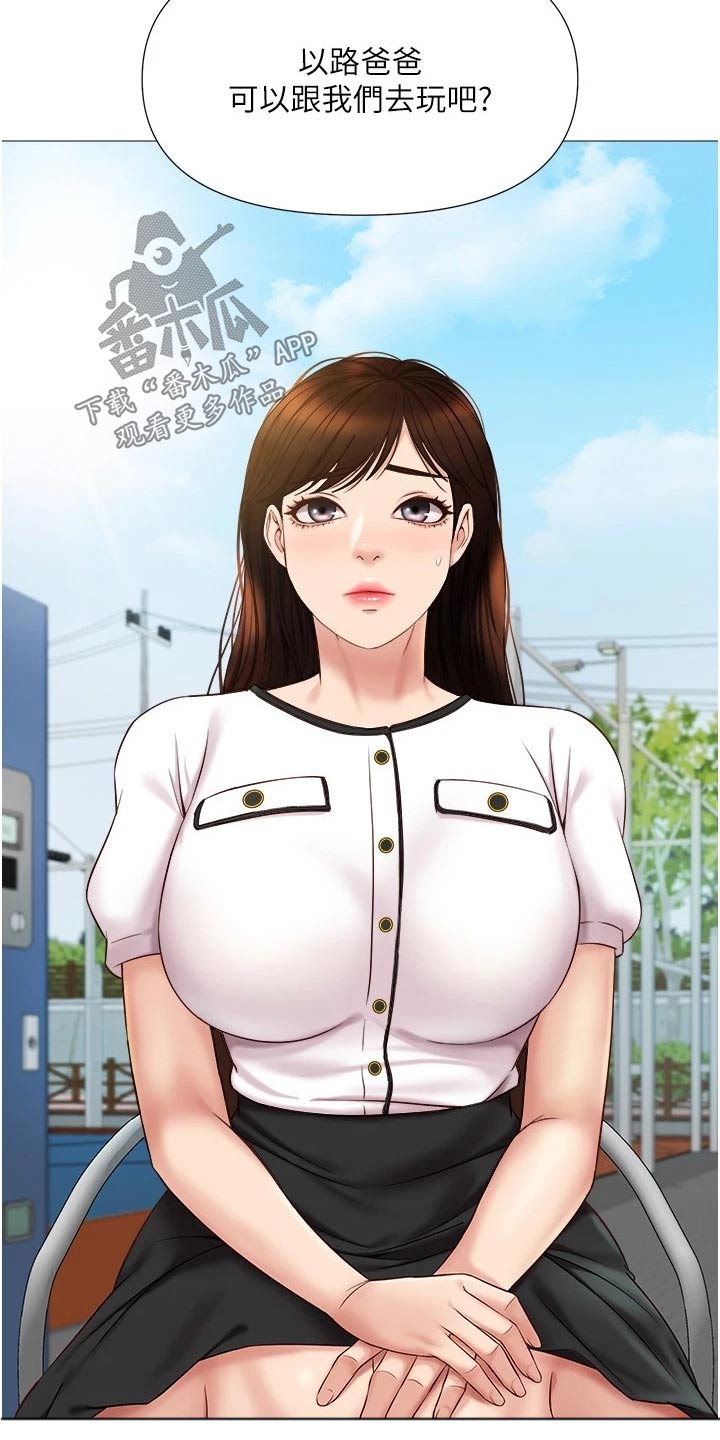 第55章：驾照19