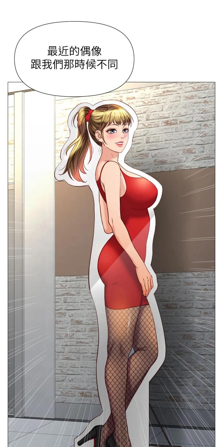 第103章：见面7