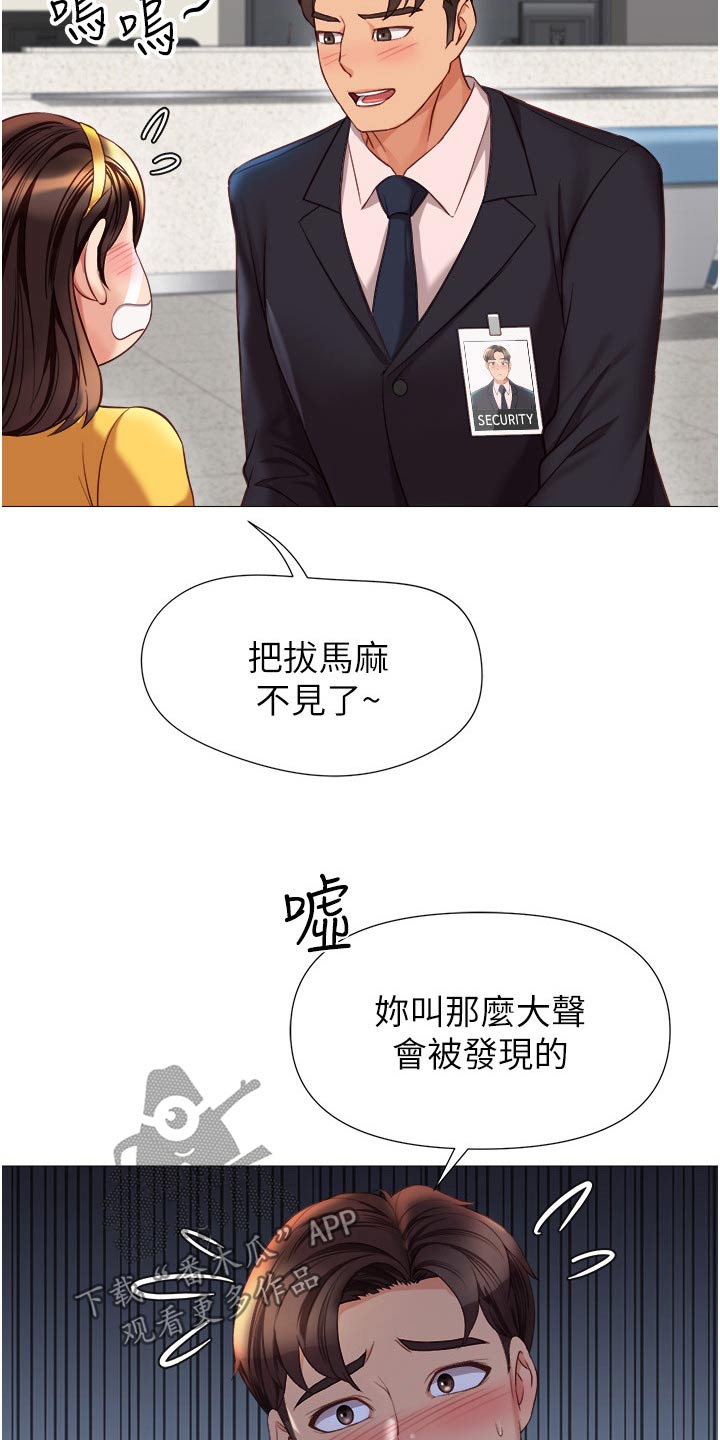 第115章：灵感8