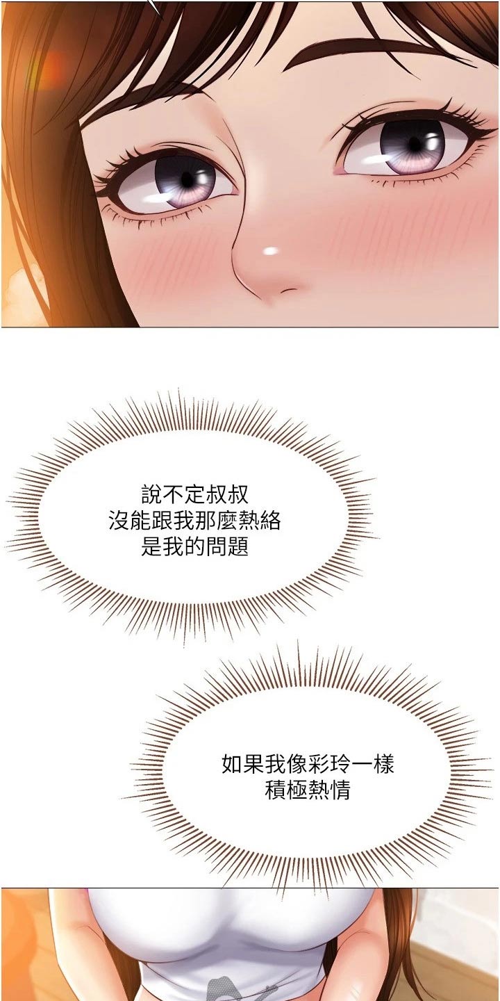 第60章：影响7