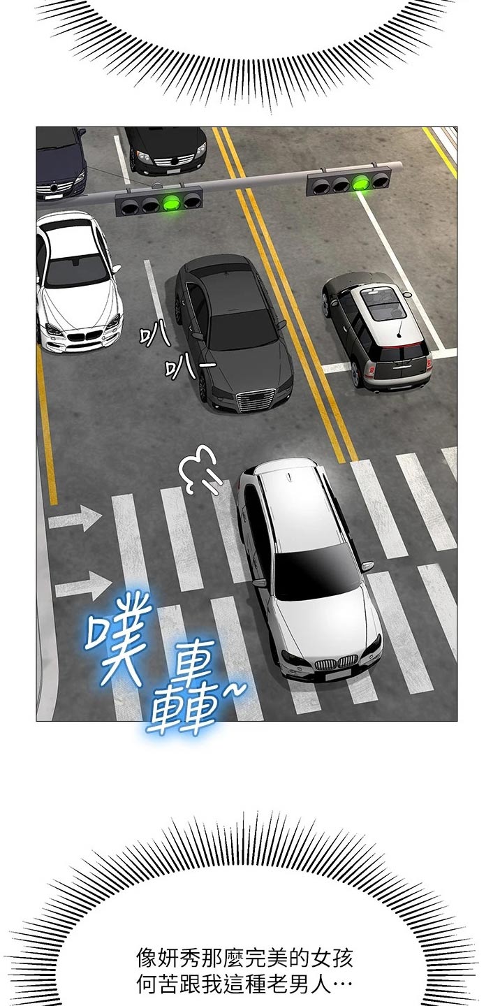 第30章：男朋友5