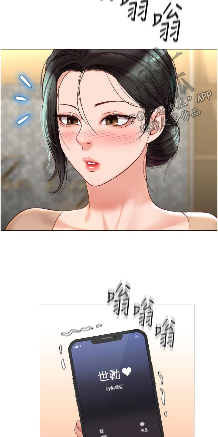 第116章：新歌曲4