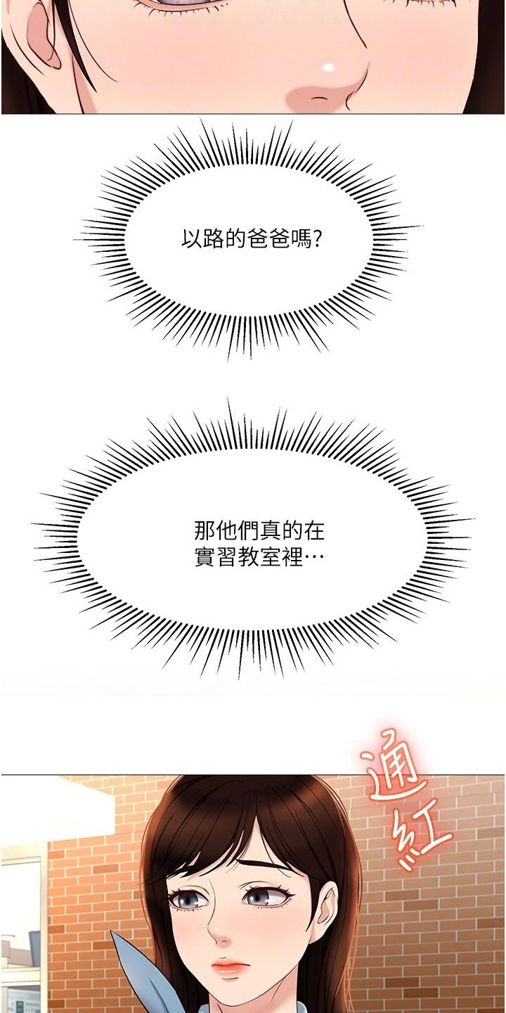 第50章：心里安慰6