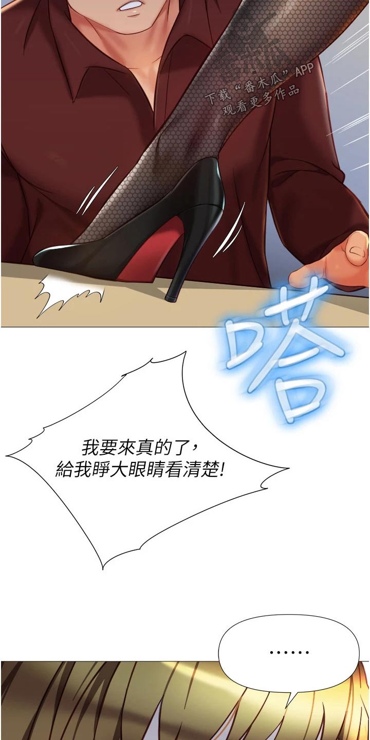 第107章：表演10