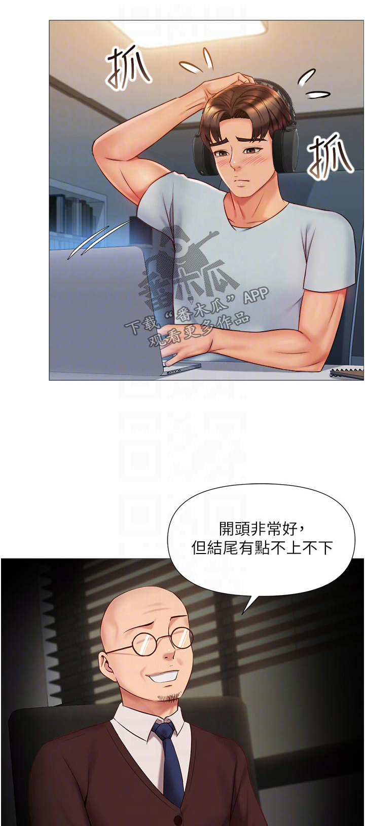 第88章：噩梦0