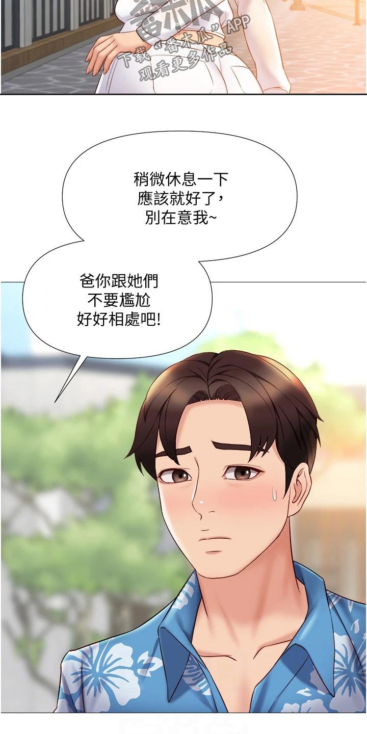 第57章：防晒霜3