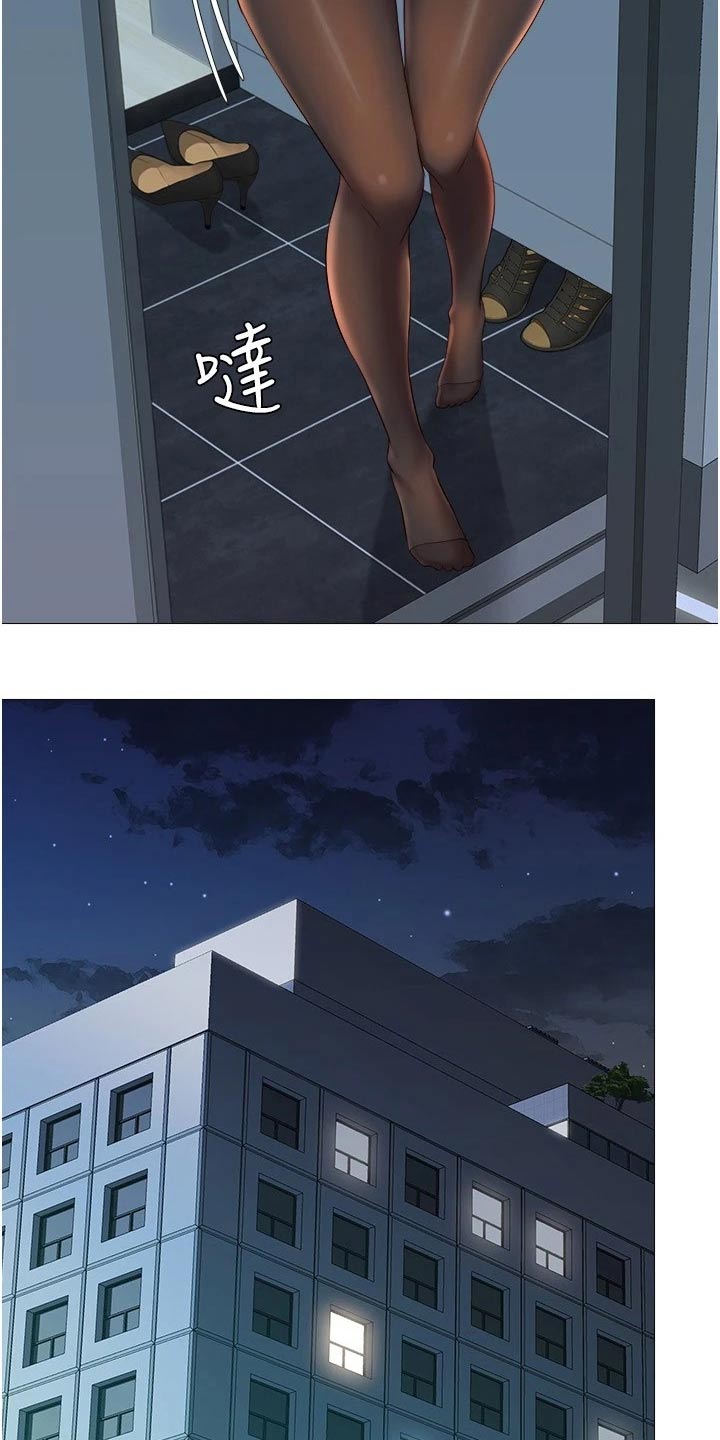 第37章：过夜8