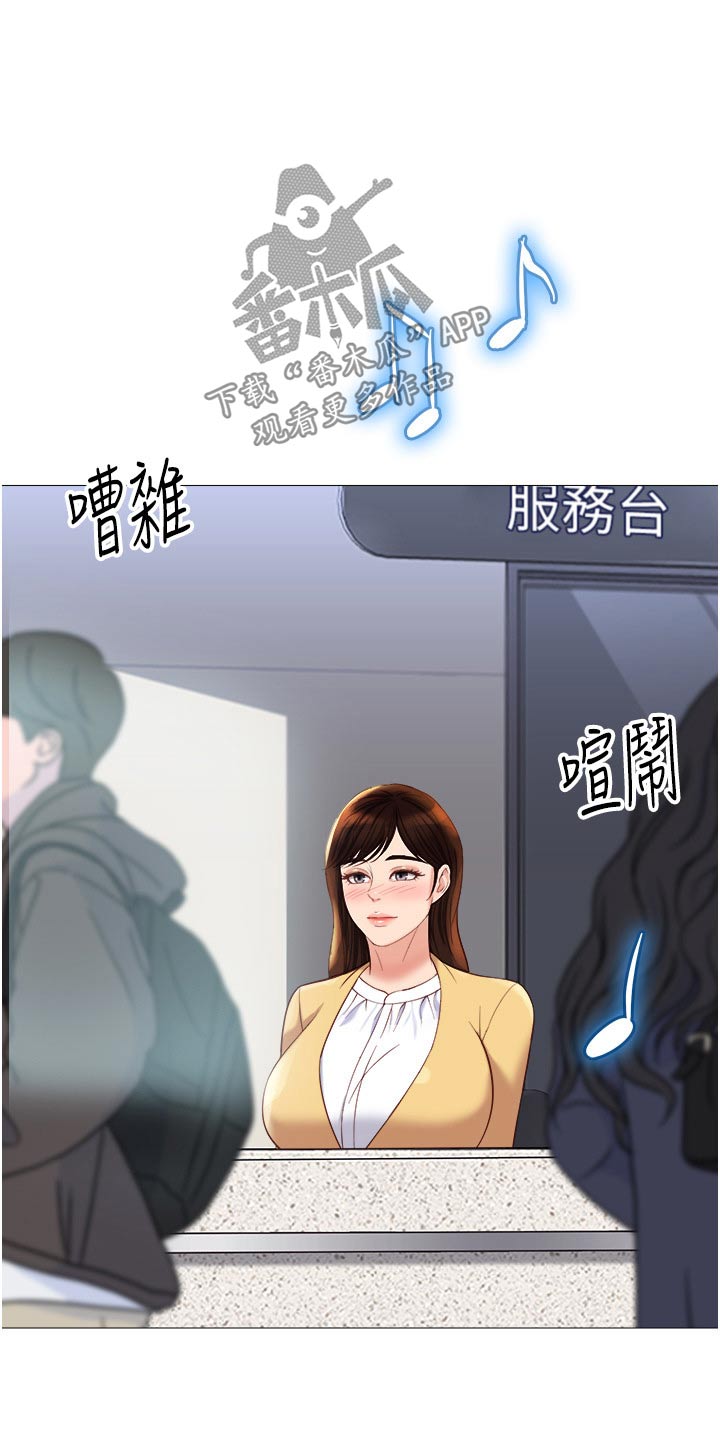 第115章：灵感21