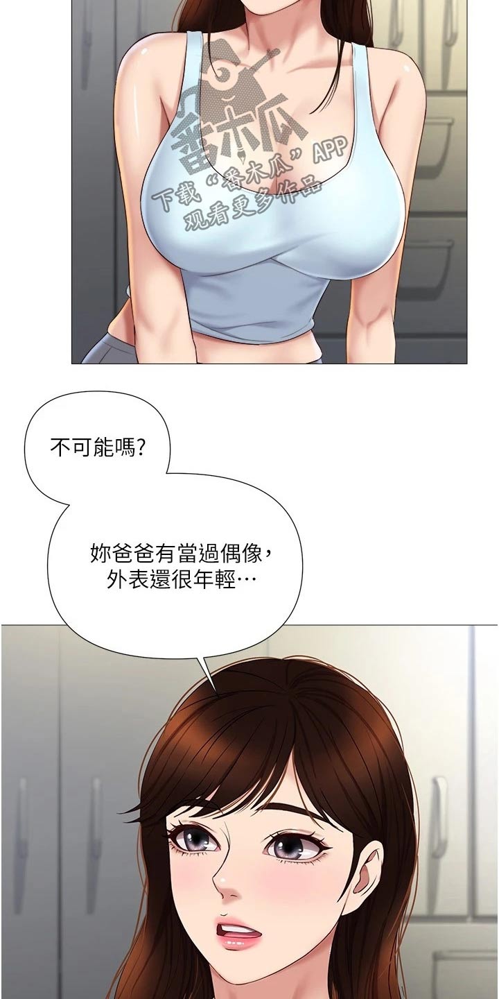 第36章：难道是12