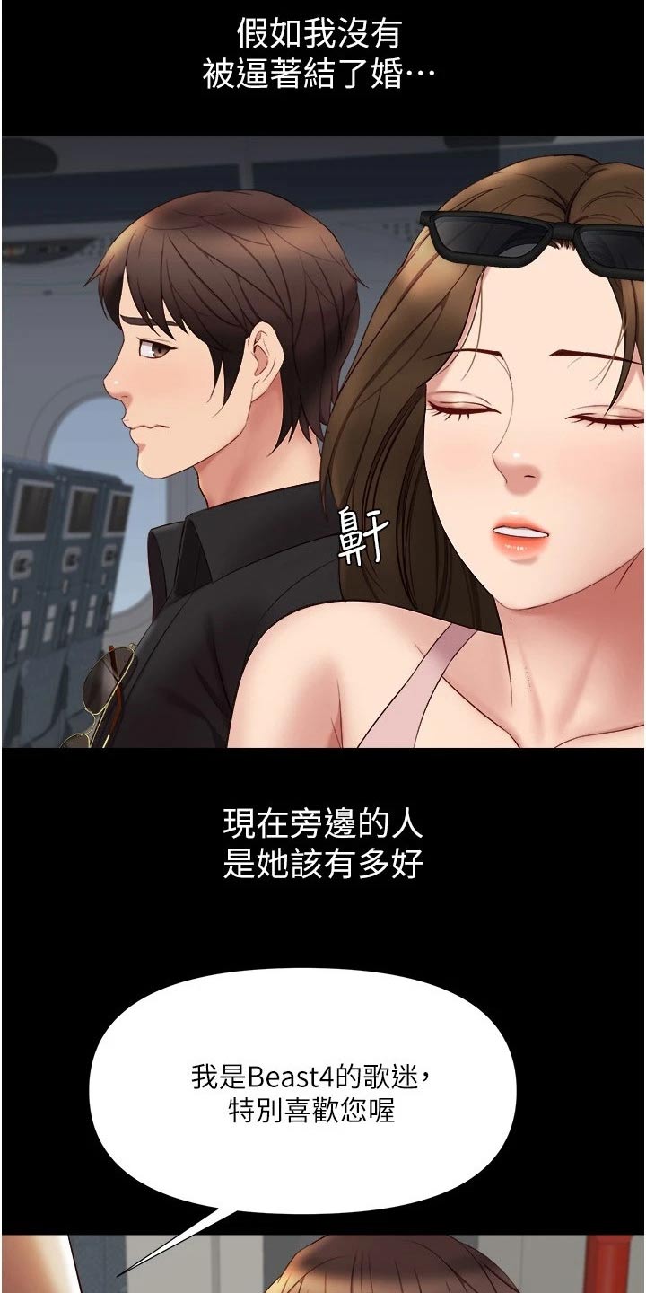 第46章：练习7