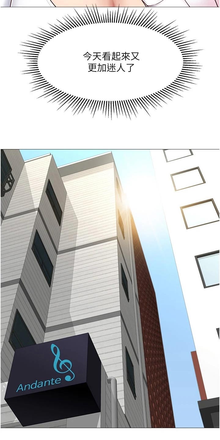 第53章：唱起25